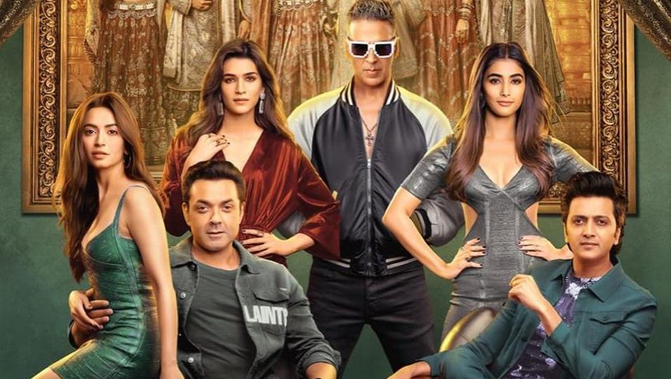 Housefull 4 Trailer
