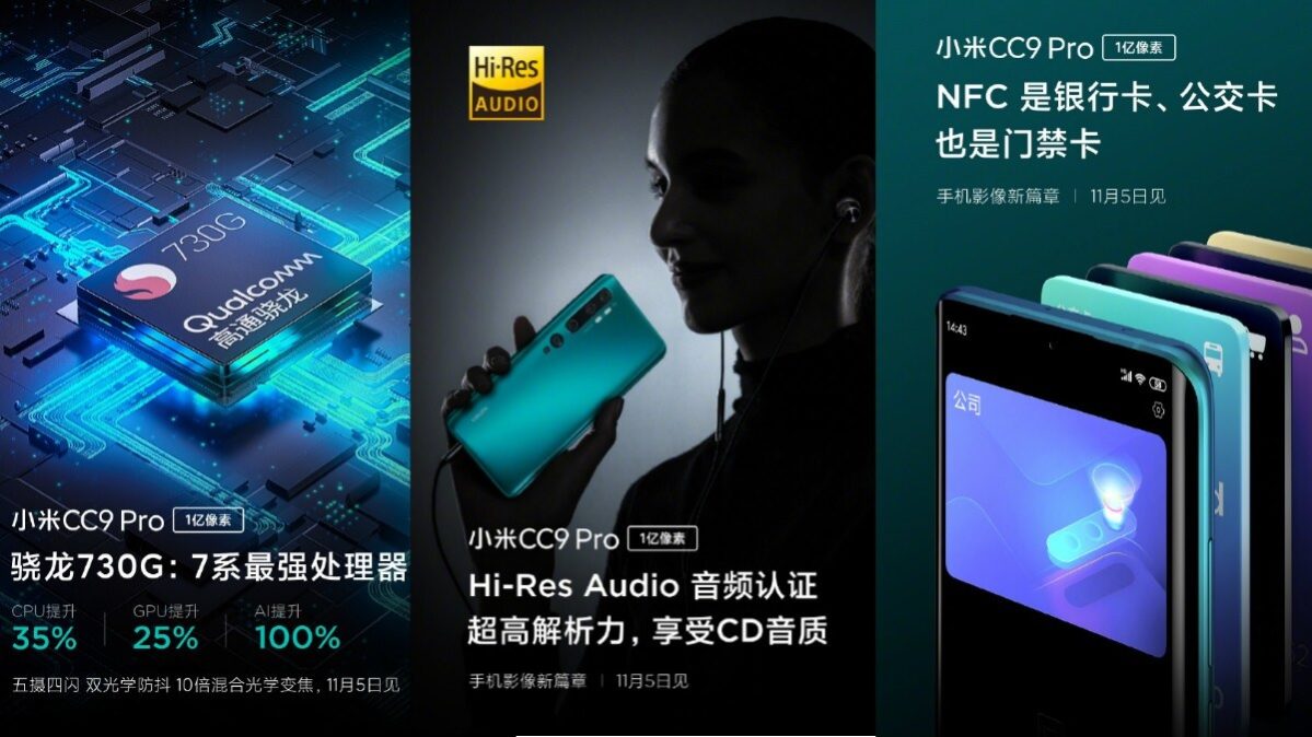 730G qualcomm
