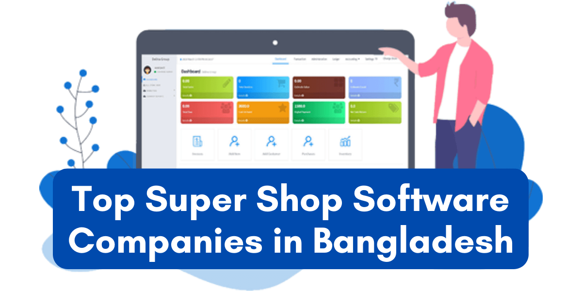 Super Shop Software Company in Bangladesh (1)